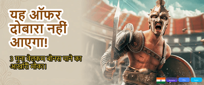 Join the Gacor Winning Streak banner