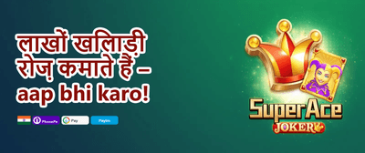 Welcome Mega Bonus 💰 promotion
