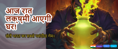 Biggest Jackpot Awaits You Today banner